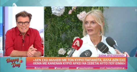Δημήτρης Παπανώτας για Χριστοπούλου: «Τον εαυτό της απαξιώνει, είναι λίγο… να πας να κοιταχτείς» (ΒΙΝΤΕΟ)