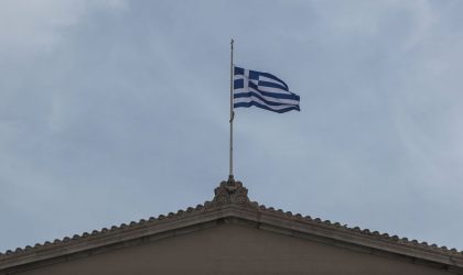 Εθνικό Πένθος: Τι προβλέπει και πόσες φορές έχει κηρυχθεί στην χώρα