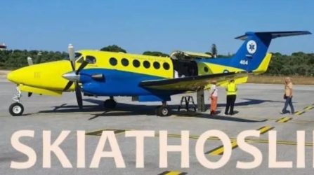 Εκτακτη αεροδιακομιδή για γυναίκα με αναπνευστικά προβλήματα από τη Σκιάθο