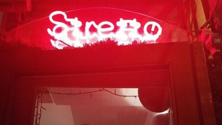 Θεσσαλονίκη: Κλείνει το ιστορικό καφέ μπαρ Stretto μετά από 30 χρόνια