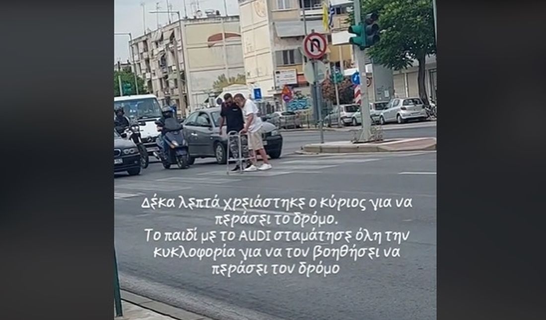Θεσσαλονίκη οδηγός βοηθά άνδρα με κινητικά προβλήματα
