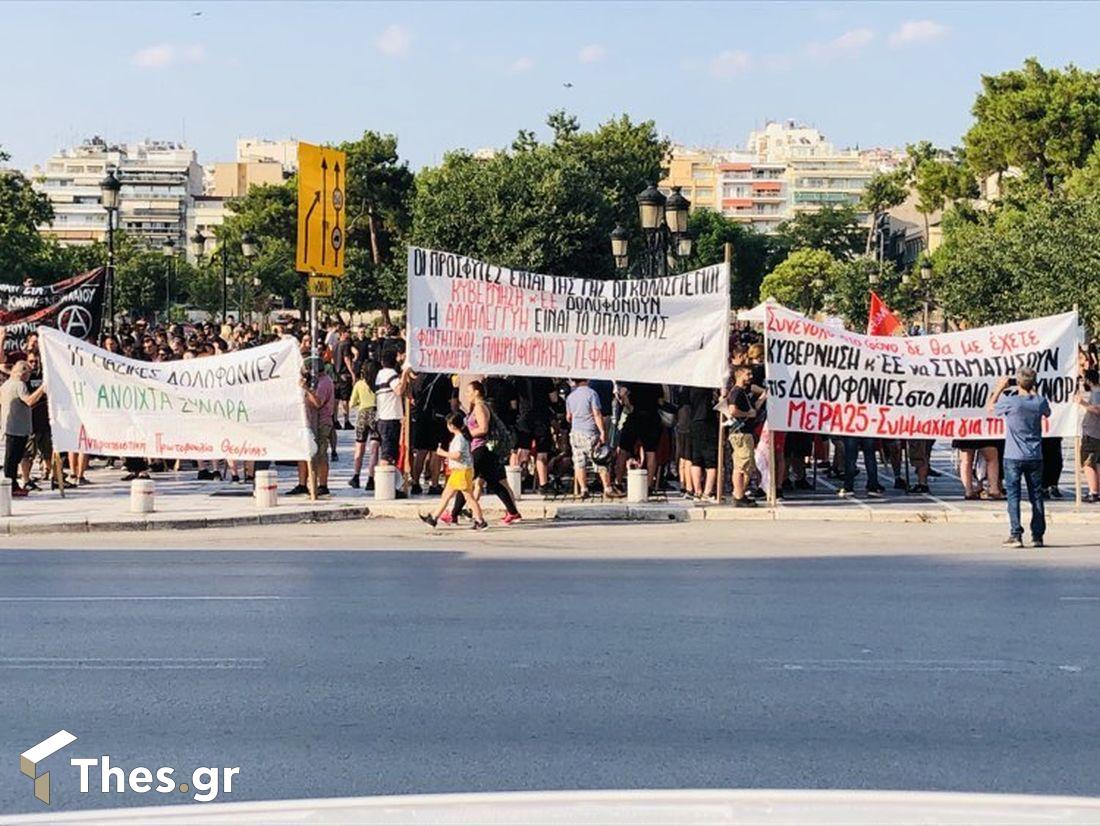 συγκέντρωση Θεσσαλονίκη ναυάγιο Πύλος