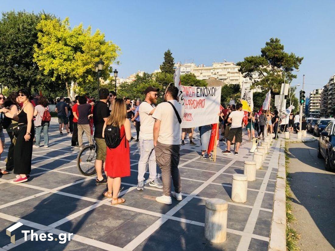 συγκέντρωση Θεσσαλονίκη ναυάγιο Πύλος