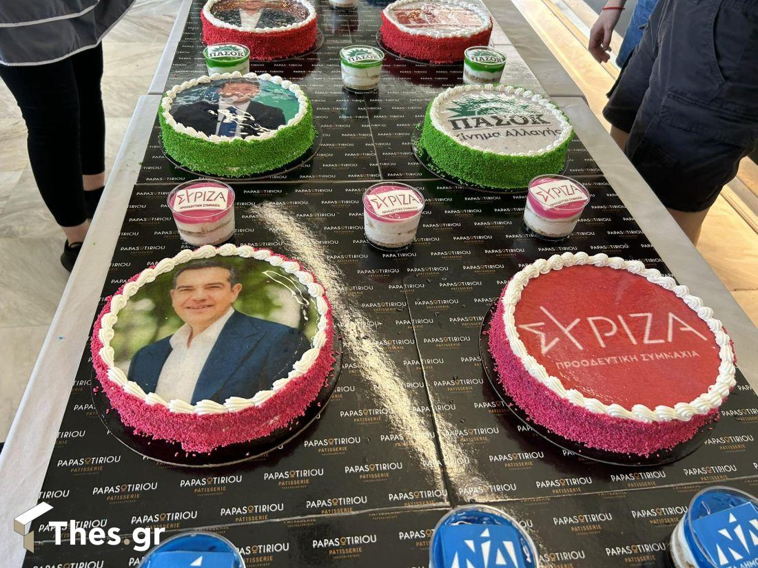 τούρτες ζαχαροπλαστείο Θεσσαλονίκη εκλογές 2023