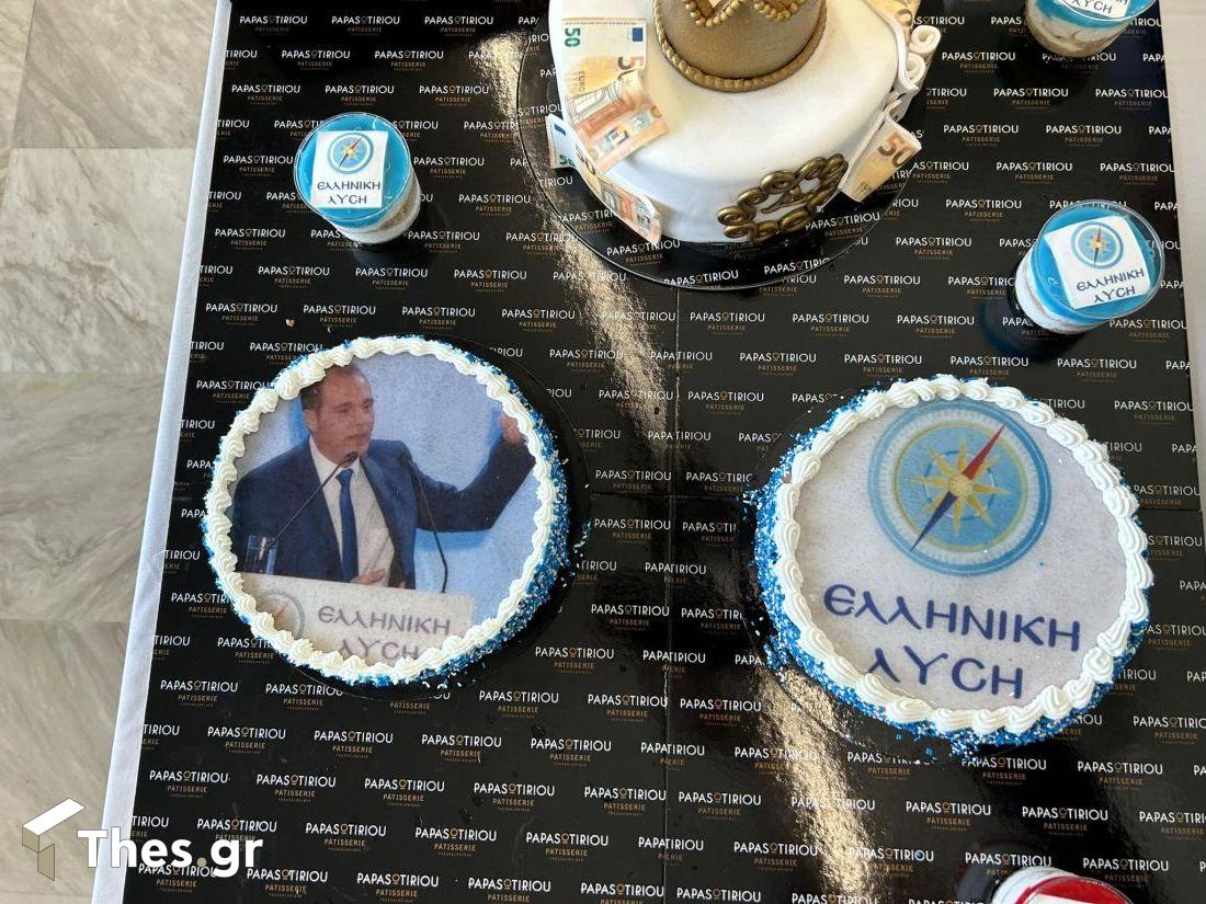 τούρτες ζαχαροπλαστείο Θεσσαλονίκη εκλογές 2023