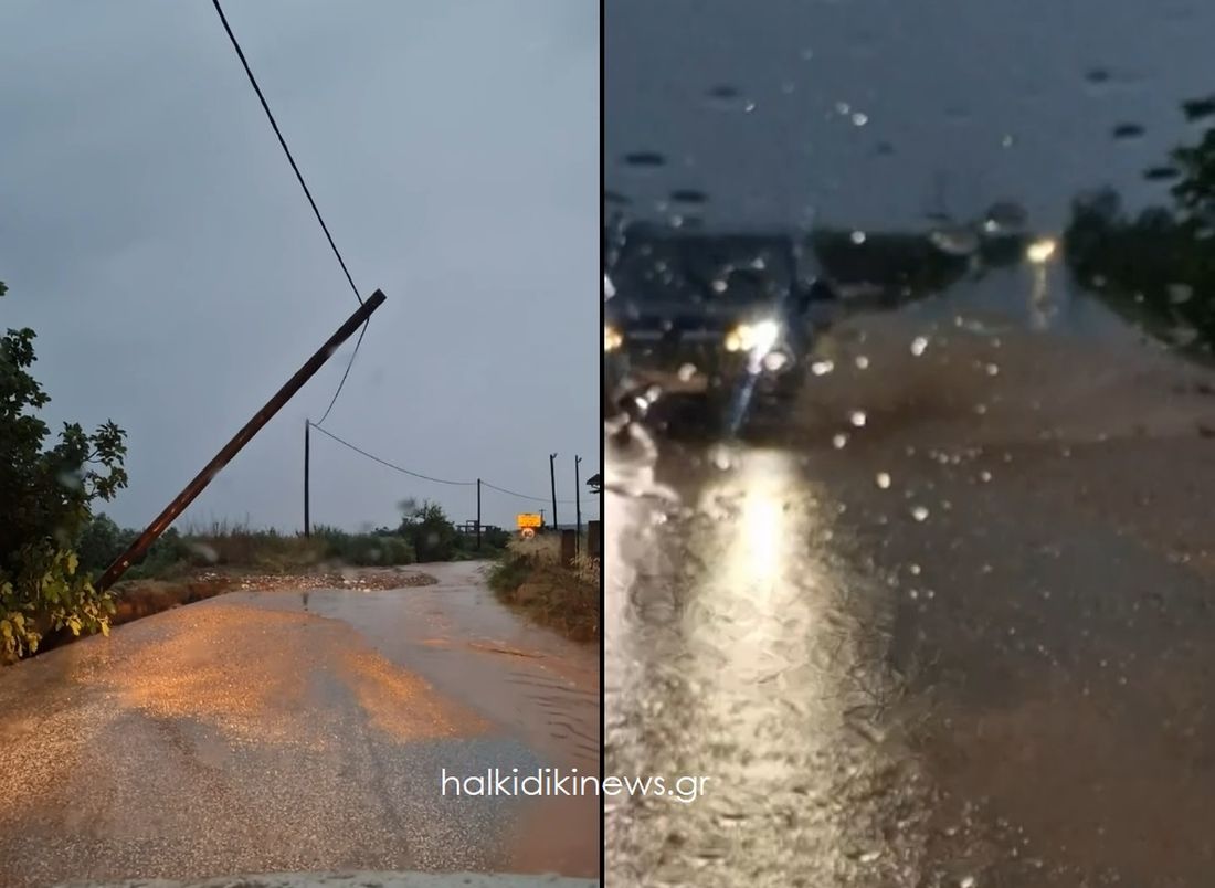 Χαλκιδική βροχή