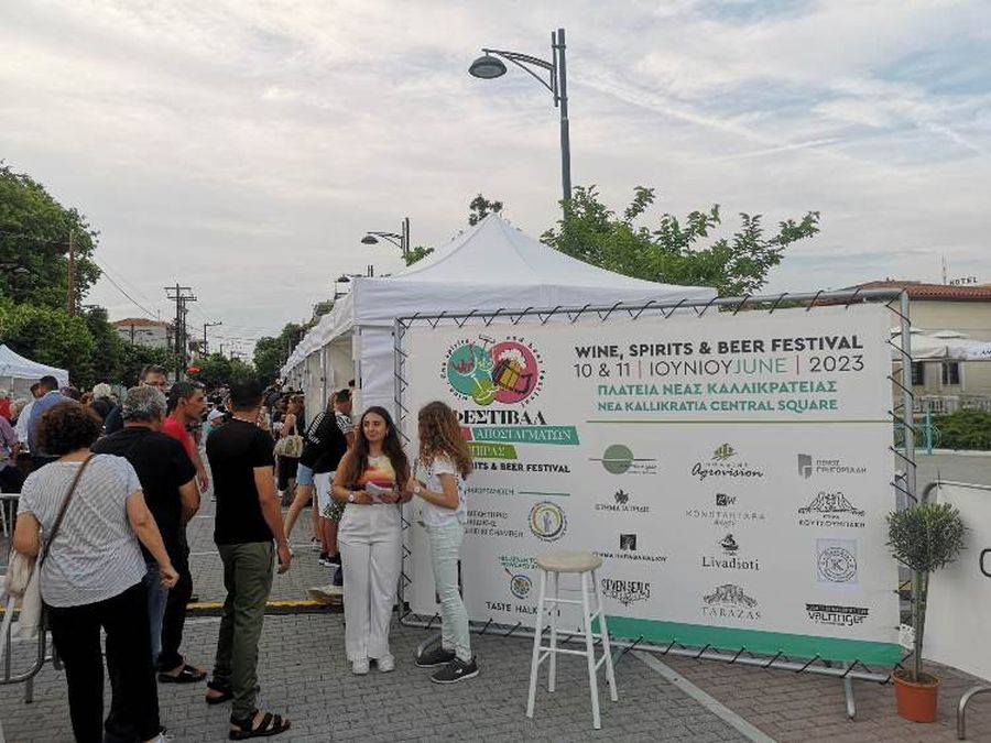 1ο Wine, Spirits & Beer Festival στη Ν. Καλλικράτεια