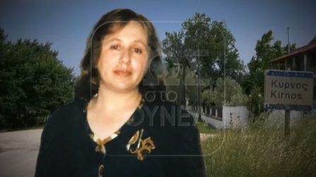 Φως στο Τούνελ: Θρίλερ με την εξαφάνιση 49χρονης μητέρας από την Ξάνθη (ΒΙΝΤΕΟ)