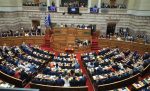 Βουλή: Σήμερα ψηφίζεται η πρόταση δυσπιστίας εναντίον της κυβέρνησης