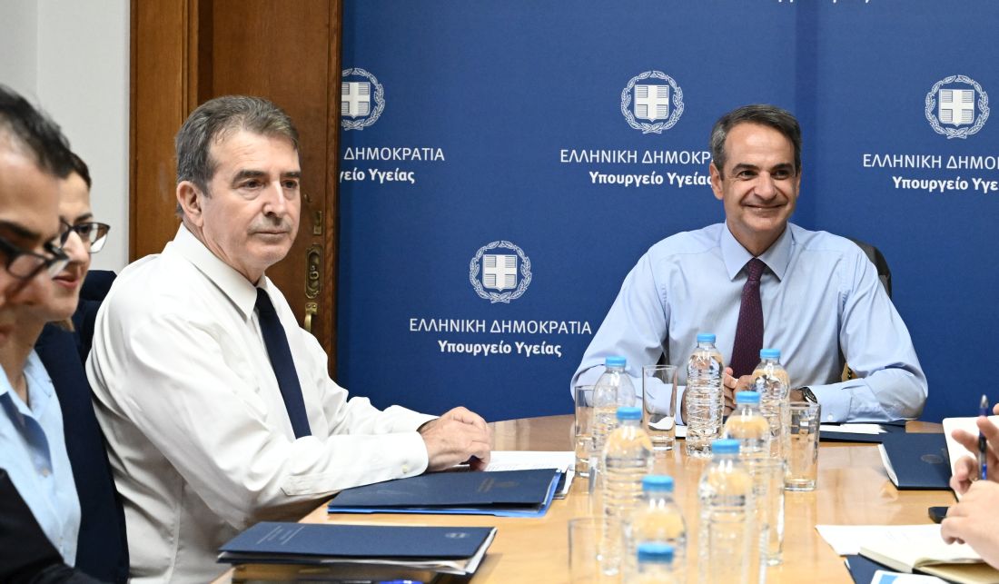 Κυριάκος Μητσοτάκης Υπουργείο Υγείας