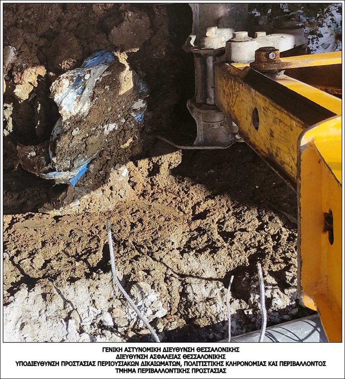 Θεσσαλονίκη ρύπανση συλλήψεις
