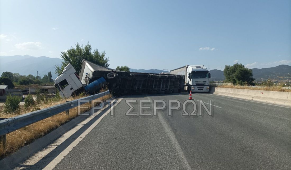 Σέρρες νταλίκα