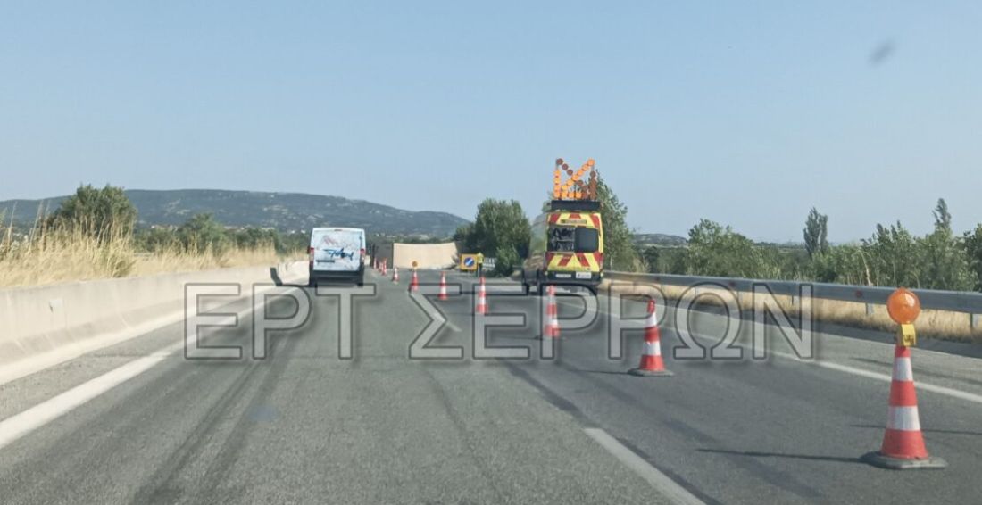 Σέρρες νταλίκα