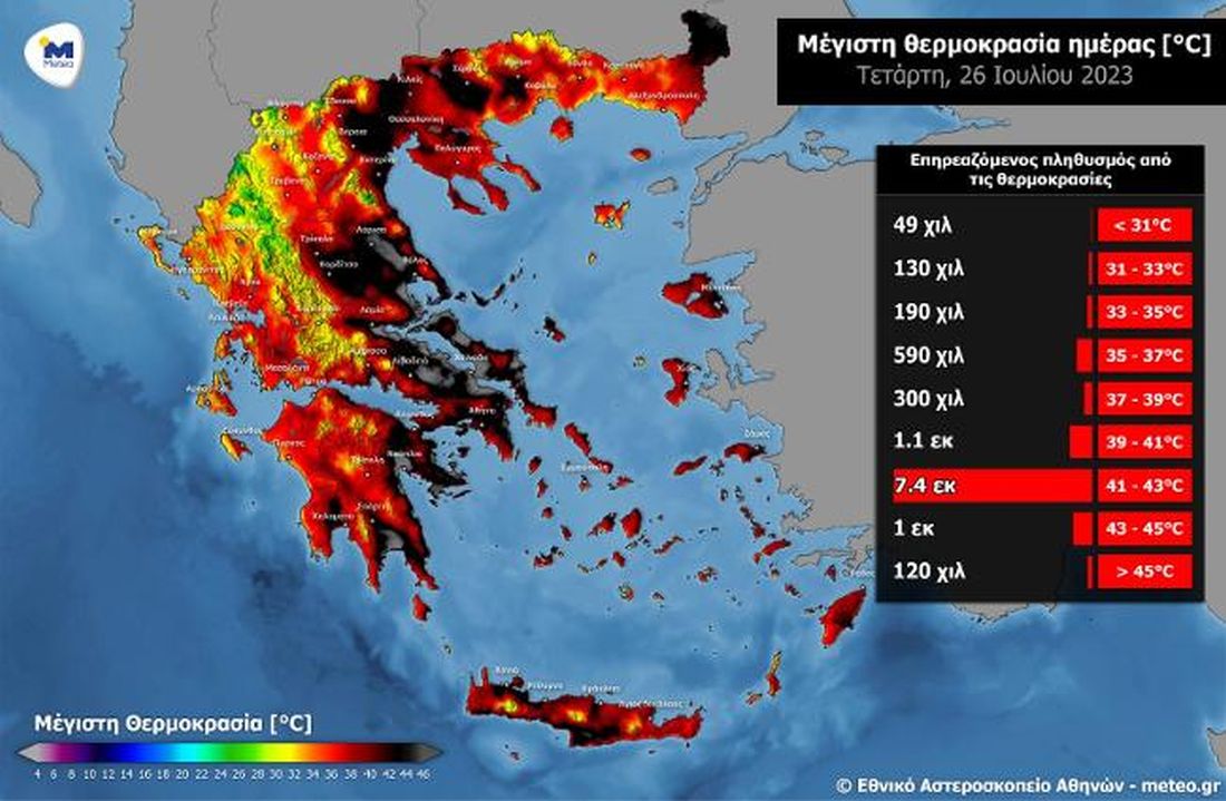 χάρτης