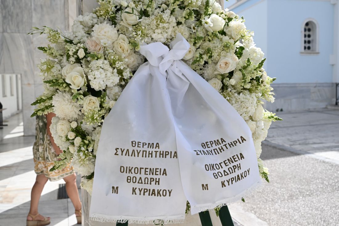 κηδεία Μαριάννα Βαρδινογιάννη