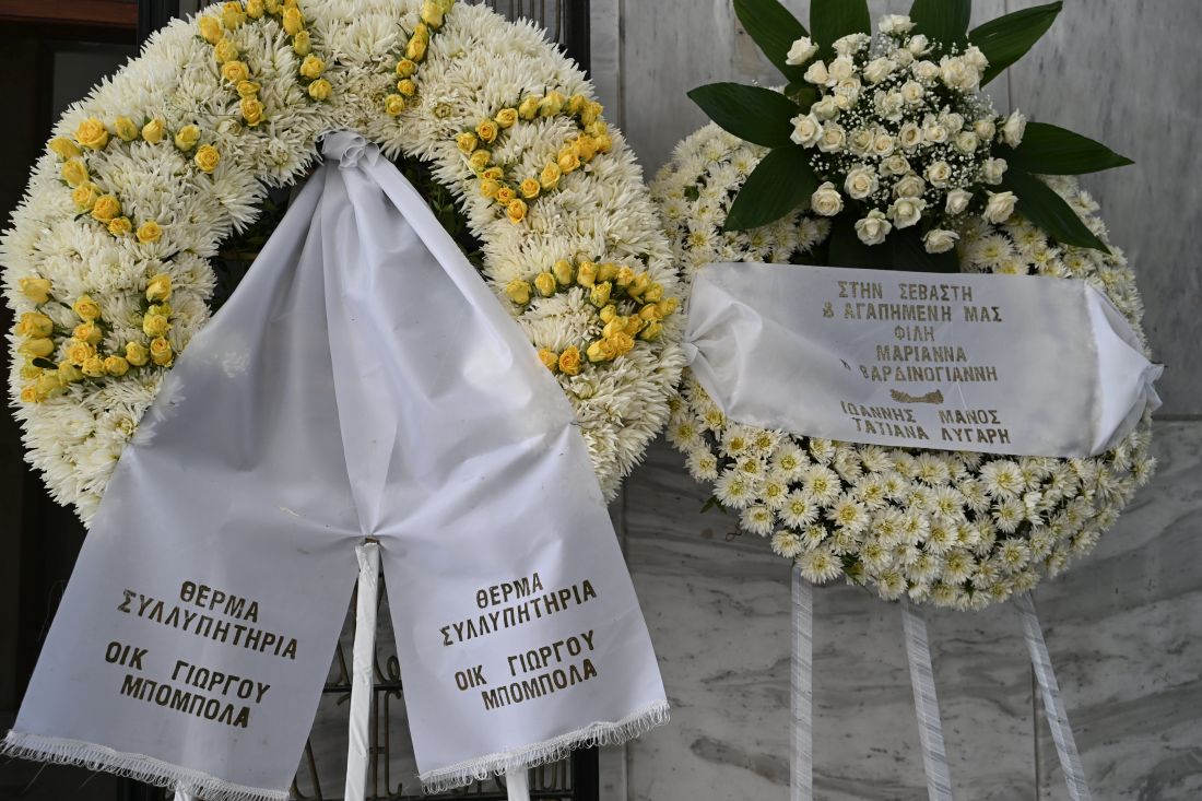 κηδεία Μαριάννα Βαρδινογιάννη