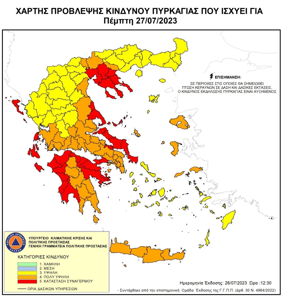 χάρτης