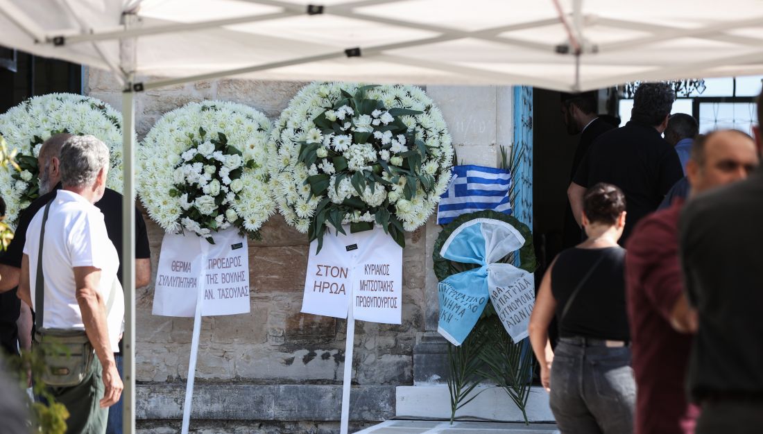 καναντέρ Κηδεία Μουλάς
