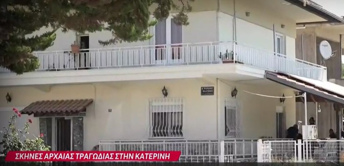 Κατερίνη 38χρονη αυτοκίνητο