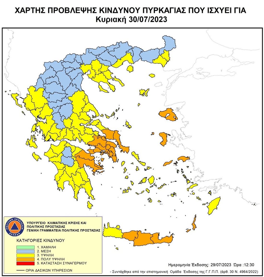 χάρτης