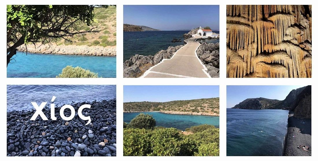 Αφιέρωμα Χίος παραλίες σπήλαιο διακοπές καλοκαίρι αποδράσεις Thes,gr