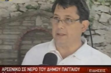 Μυστήρια εξαφάνιση μουσικού παραγωγού και δημοσιογράφου στον δήμο Παγγαίου