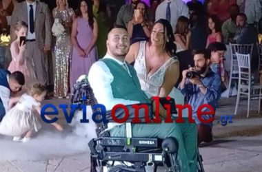 Εύβοια: Παντρεύτηκε την αγαπημένη του ο 27χρονος που βούτηξε για τον σταυρό και χτύπησε στον αυχένα (ΒΙΝΤΕΟ & ΦΩΤΟ)