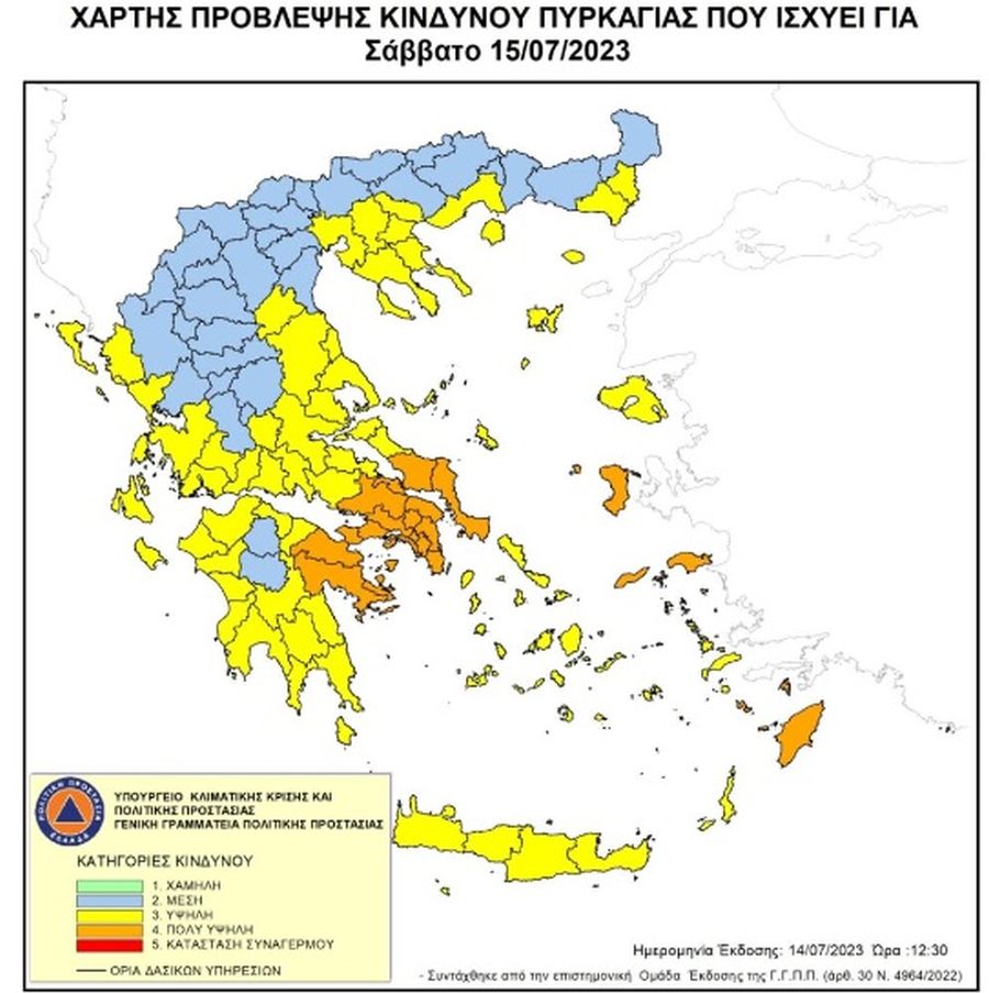 καύσωνας χάρτης 