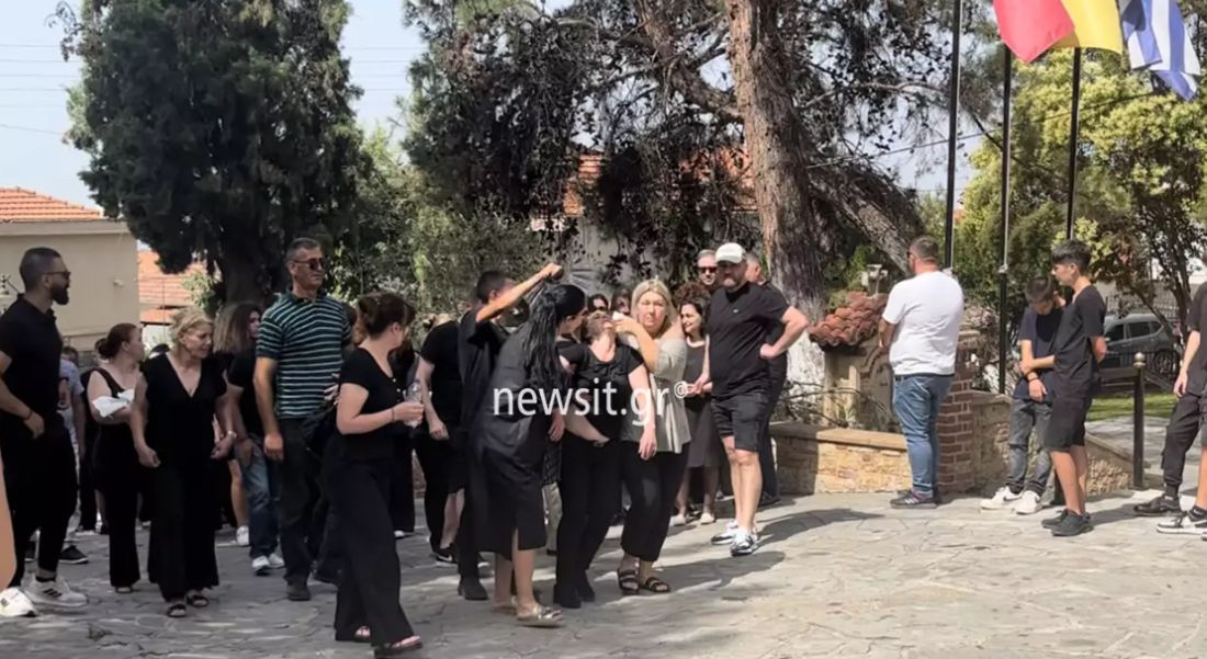 Χαλκιδική κηδεία 16χρονη