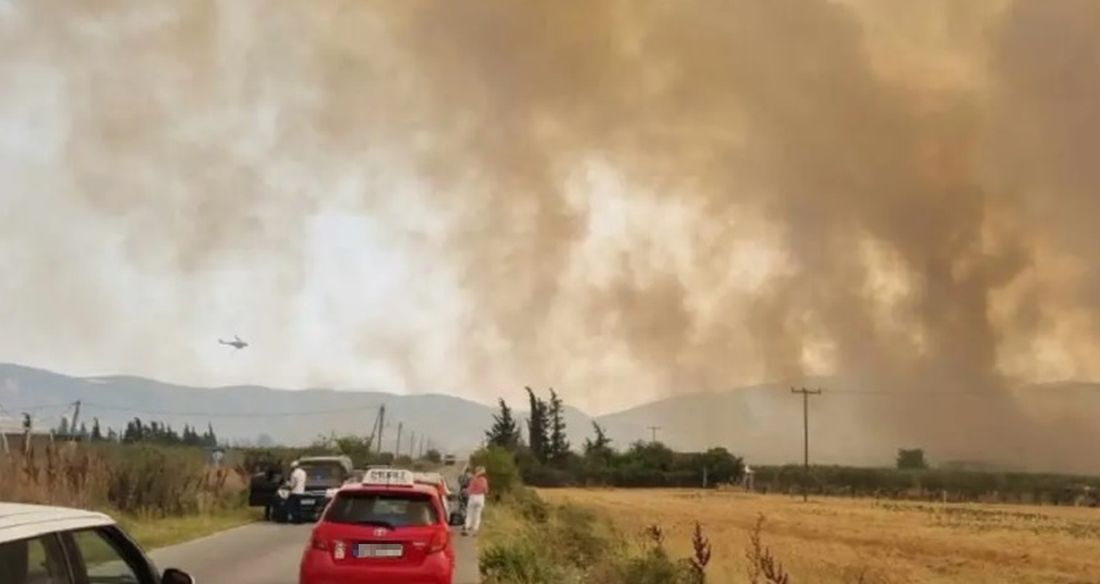φωτιά Μαγνησία