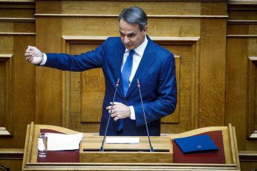 Κυριάκος Μητσοτάκης: Αυτά τα οικονομικά μέτρα ανακοίνωσε στις προγραμματικές δηλώσεις