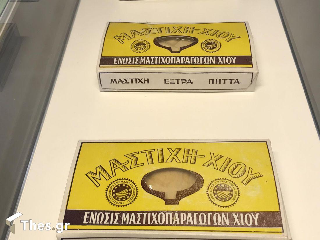 Μουσείο Μαστίχας Χίου μαστίχα Χίος