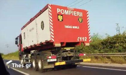 Κομβόι Ρουμάνων πυροσβεστών στα Μάλγαρα – Θα ενισχύσουν τη μάχη με τις φωτιές (ΒΙΝΤΕΟ)