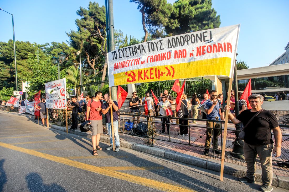 Θεσσαλονίκη συγκέντρωση αλληλεγγύης Γάλλους