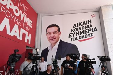 ΣΥΡΙΖΑ: Συνεδριάζει το Πολιτικό Γραφείο – Οι διαφωνίες και η εκπροσώπηση στη Βουλή (ΦΩΤΟ)