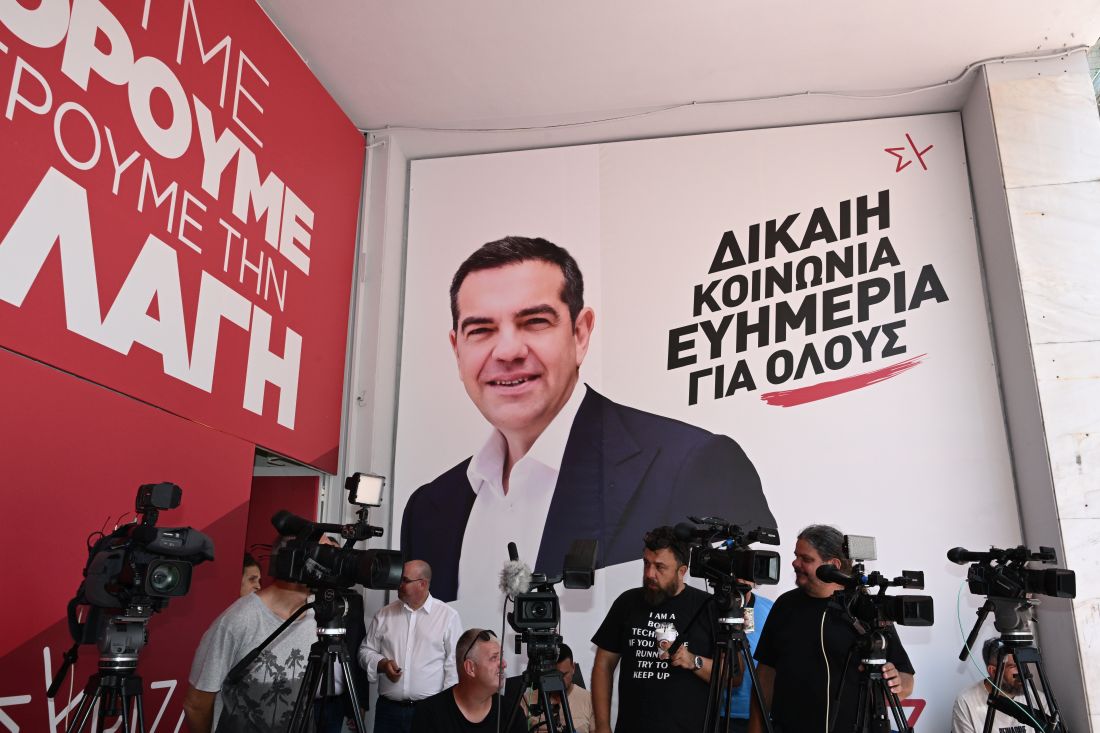 Συνεδριάζει το Πολιτικό Γραφείο ΣΥΡΙΖΑ