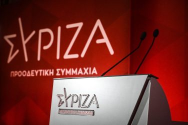 Πηγές ΣΥΡΙΖΑ: “Αντιμετωπίζουμε μια κυβέρνηση με ιστορικό θεσμικών και δημοκρατικών ατοπημάτων”