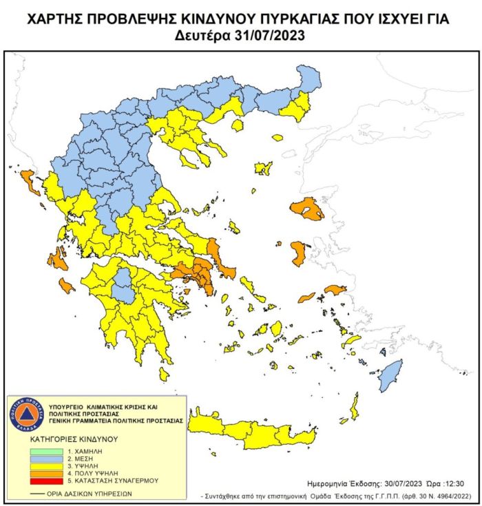 χάρτης κίνδυνος φωτιάς Χαλκιδική Θεσσαλονίκη