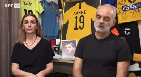 Δολοφονία Καμπανού: “Ραγίζουν” καρδιές οι γονείς του Αλκη