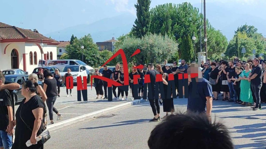 Κατερίνη κηδεία