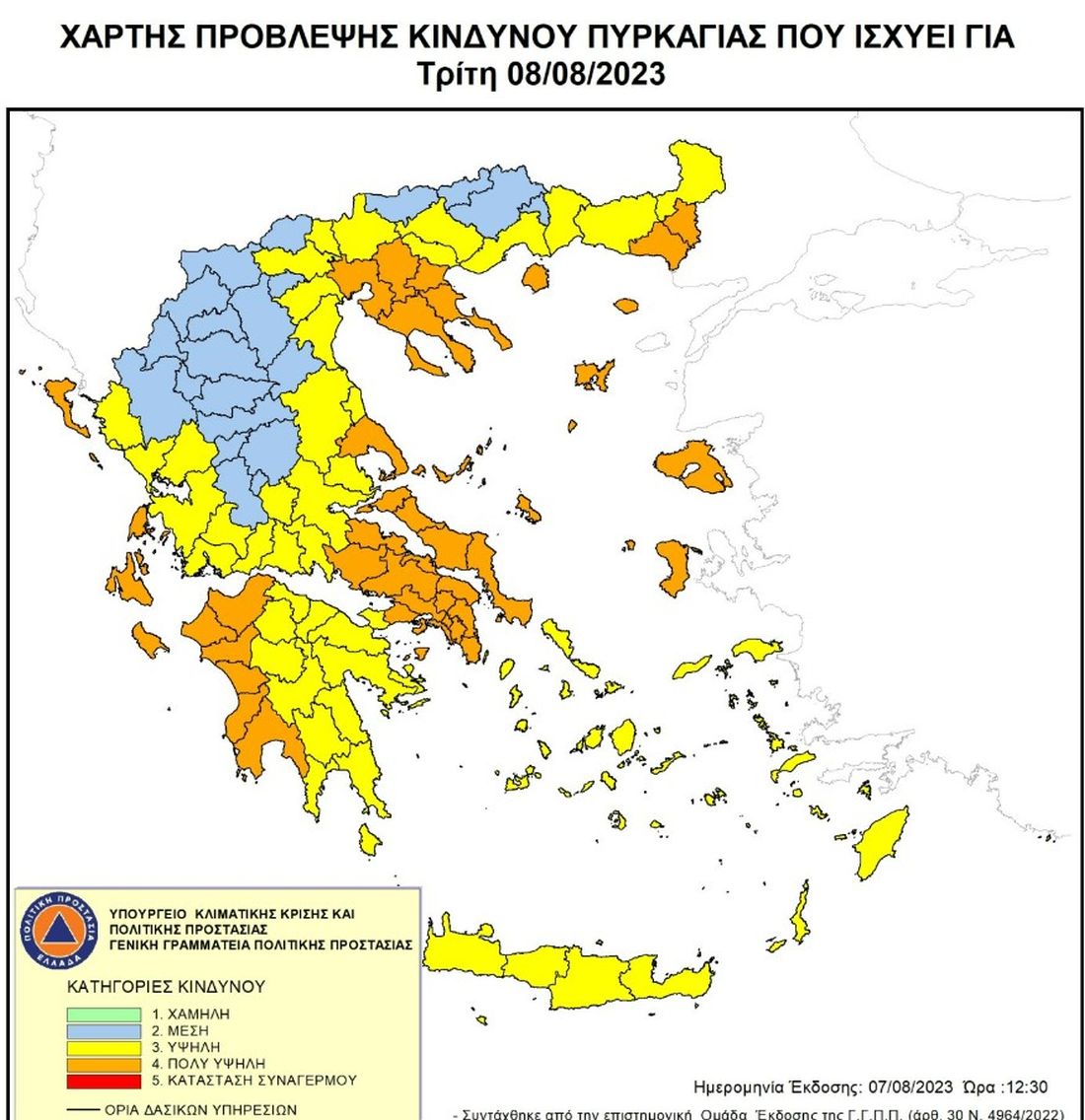 χάρτης
