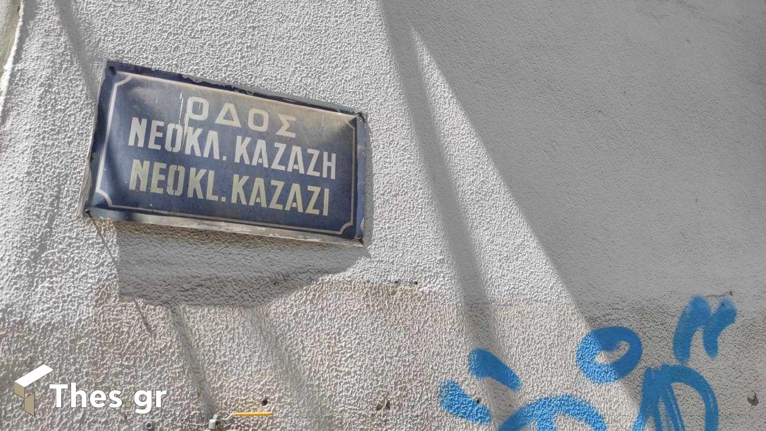 Καλαμαριά φούρνος Θεσσαλονίκη