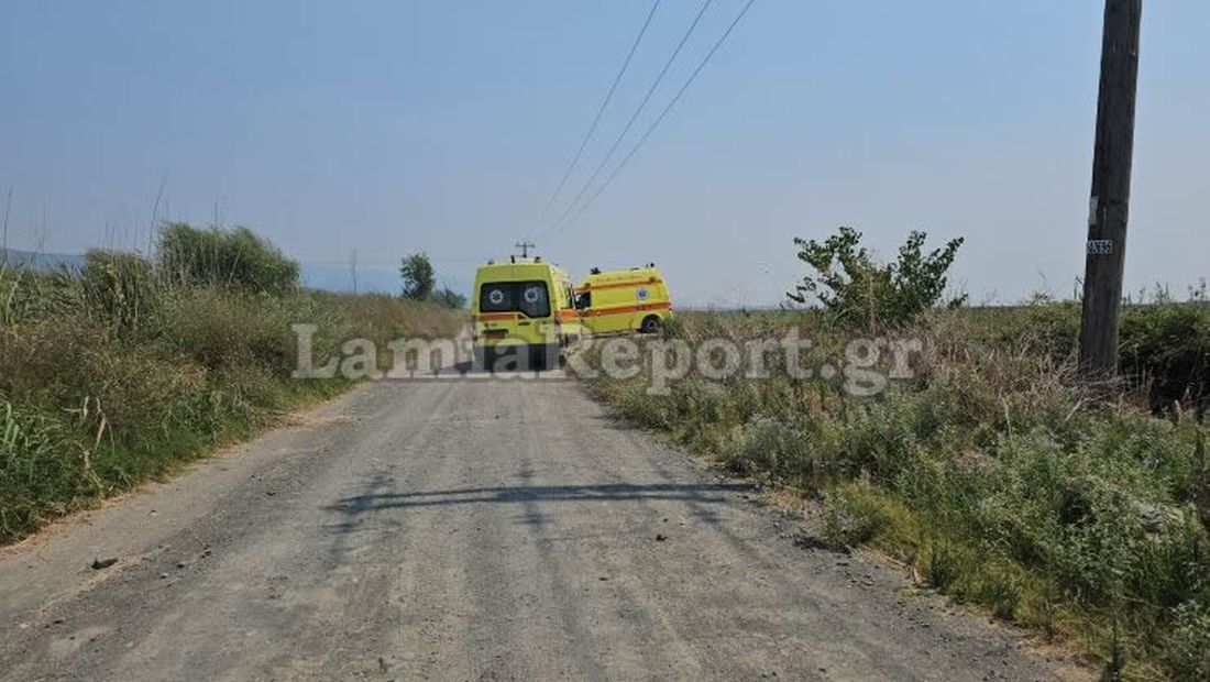 Λαμία τροχαίο