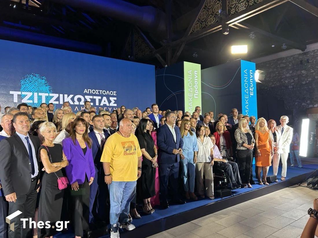 Απόστολος Τζιτζικώστας η παρουσίαση των υποψηφίων της παράταξης «Αλληλεγγύη»