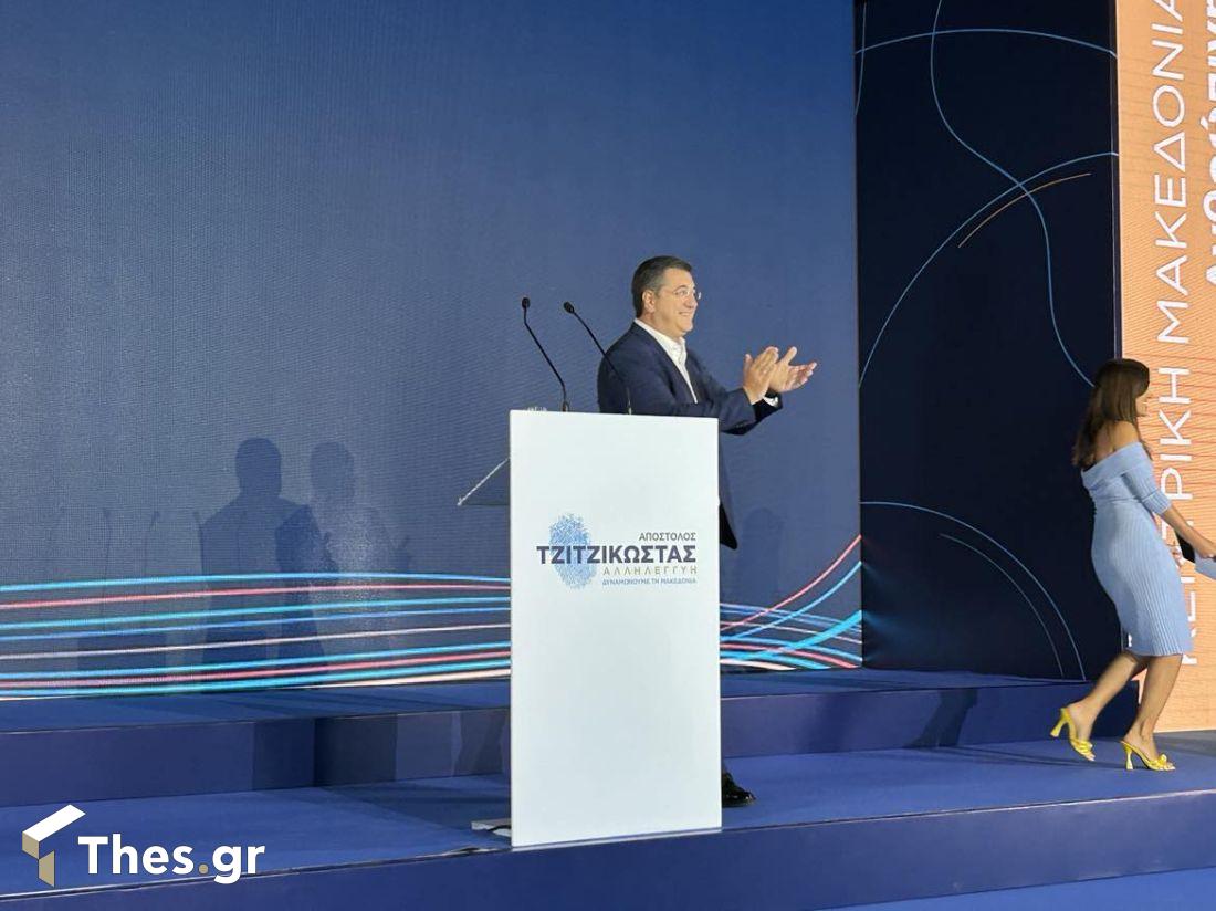 Απόστολος Τζιτζικώστας η παρουσίαση των υποψηφίων της παράταξης «Αλληλεγγύη»