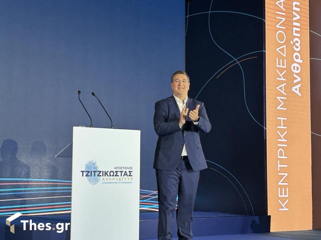 Απόστολος Τζιτζικώστας η παρουσίαση των υποψηφίων της παράταξης «Αλληλεγγύη»