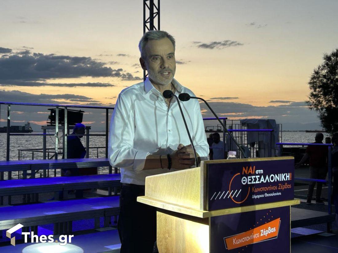Παρουσίαση παράταξης Ζέρβα δημοτικές εκλογές 2023 Θεσσαλονίκη