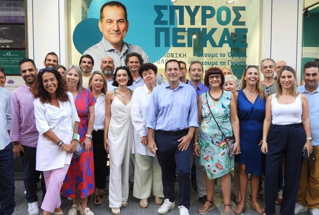 Σπύρος Πέγκας