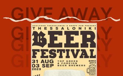 Το Thes.gr σας πάει στο Thessaloniki Beer Festival