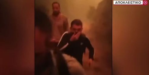 Φωτιά στον Εβρο: Βίντεο ντοκουμέντο από τις τελευταίες στιγμές των 18 μεταναστών που βρέθηκαν απανθρακωμένοι